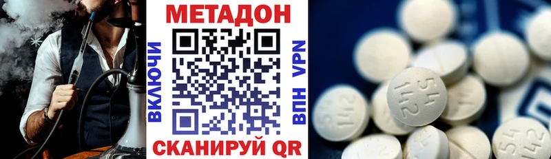 МЕТАДОН мёд  Туапсе 