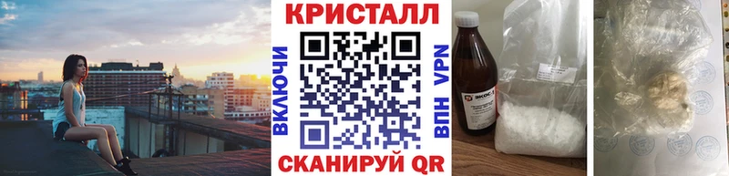 где купить наркотик  Туапсе  МЕТАМФЕТАМИН мет 