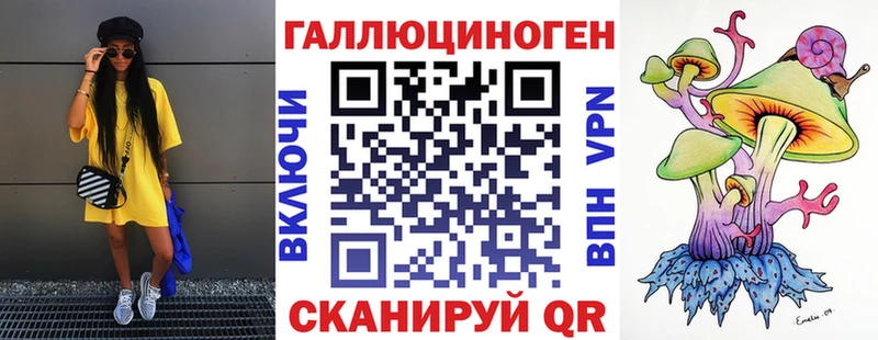 Псилоцибиновые грибы MAGIC MUSHROOMS  мега сайт  Туапсе  цена  