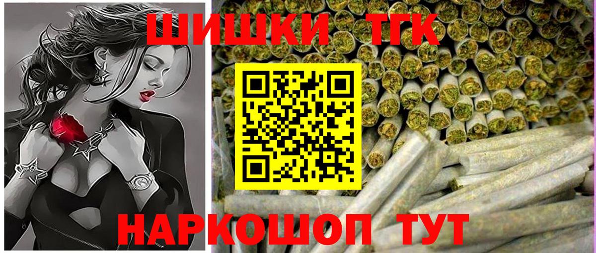 Шишки марихуана VHQ Туапсе